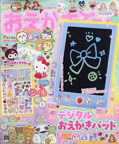 Japanese Kawaii Activity Book with LCD Writing Tablet & Stickers