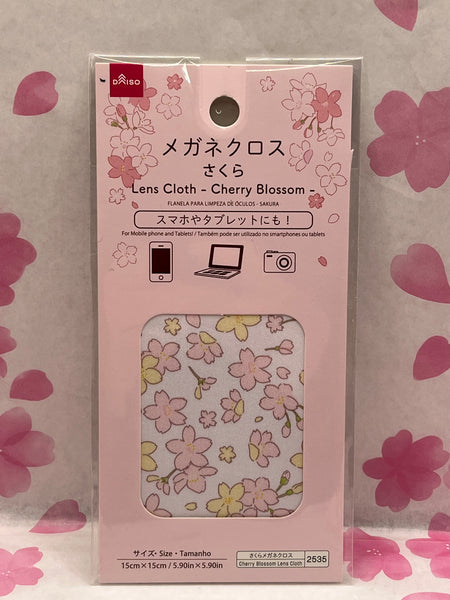 Sakura Stationary