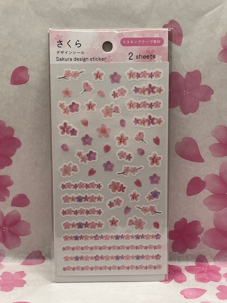 Sakura Stationary