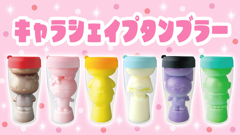 Character Tumbler
