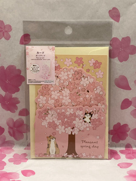 Sakura Stationary