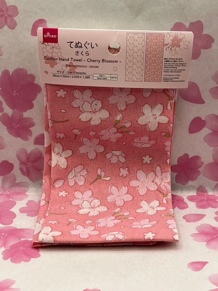 Sakura Stationary
