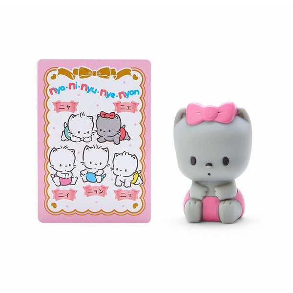 Secret Blue Box Mascot Figure and Card