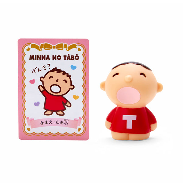Secret Blue Box Mascot Figure and Card