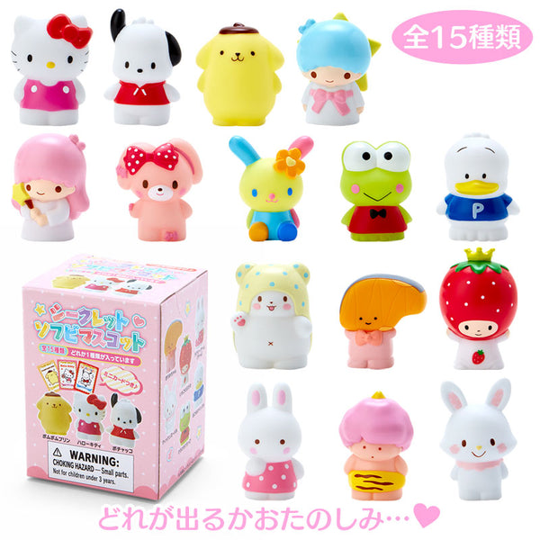 Secret Pink Box Mascot Figure and Card