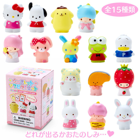 Secret Pink Box Mascot Figure and Card
