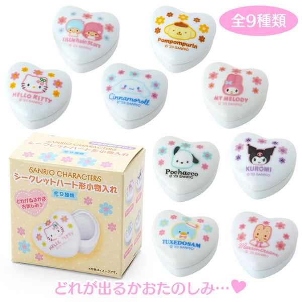 Tea Case