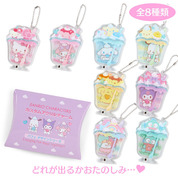Dessert Acrylic Keychain