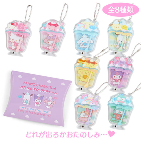 Dessert Acrylic Keychain