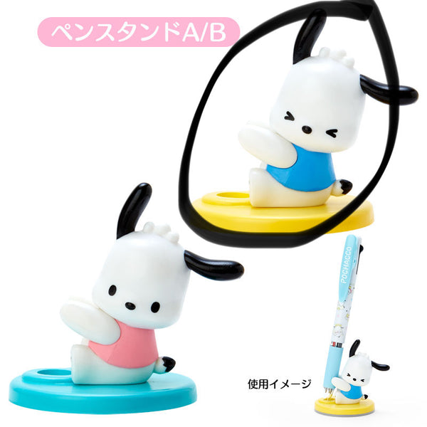 Pochacco Birthday