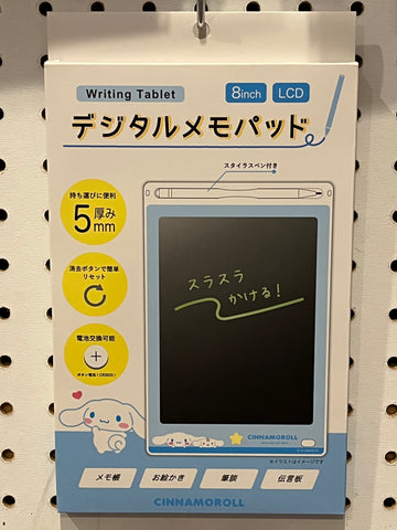Digital Memo
