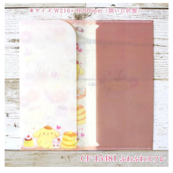 Ticket File/Mask Case