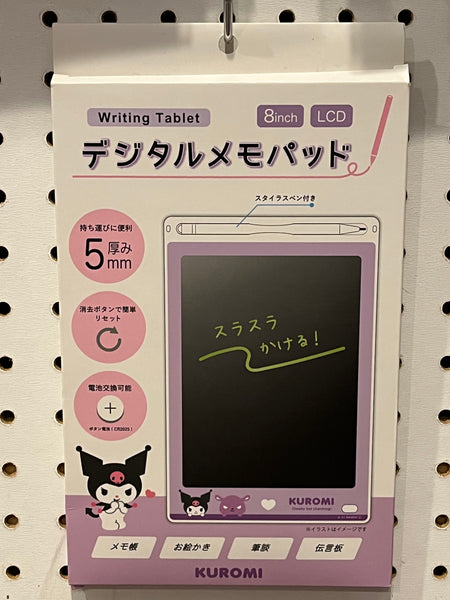 Digital Memo