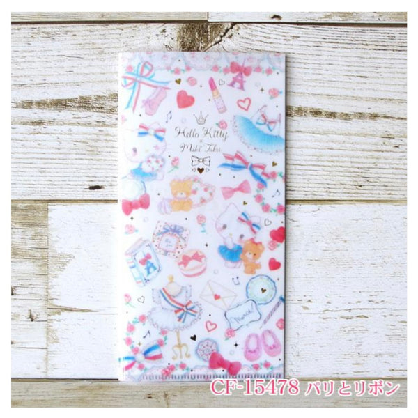Ticket File/Mask Case