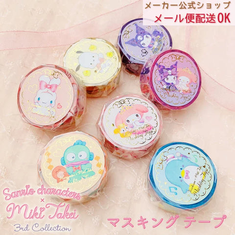 Washi