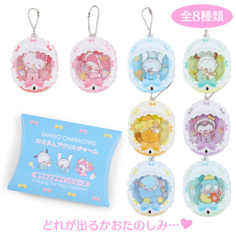 Cradle Acrylic Keychain
