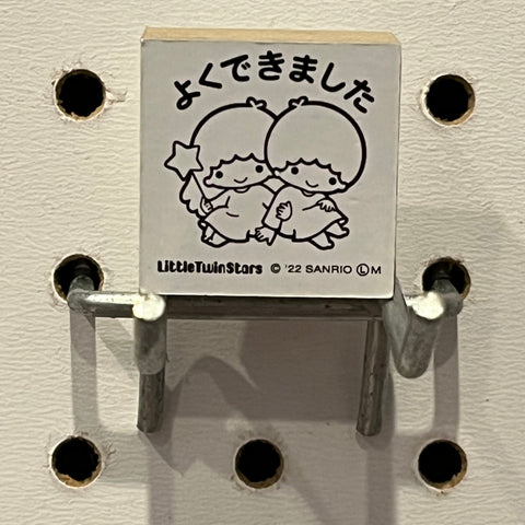 Little Twin Stars Rubber Stamp