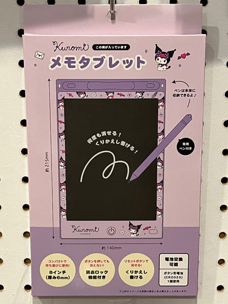 Digital Memo